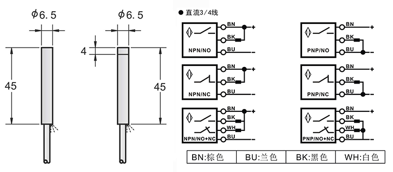 D6.5長(zhǎng)距離電感式接近開關(guān)出線式